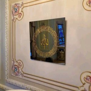 আয়াতুল কুরসি